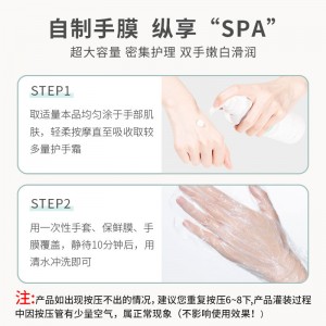 凡士林护手霜女秋冬防干裂