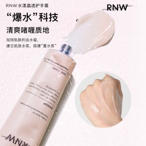 护手霜女秋冬手霜