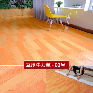 【2.6MM】牛力革02号色(20平米）