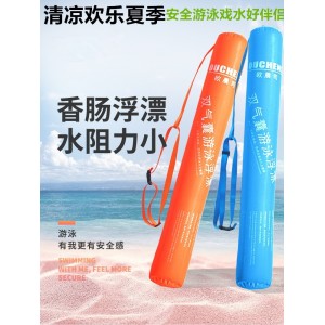 游泳棒救生带跟屁虫浮力棒加厚抗压安全浮漂充气式防呛水游泳浮圈
