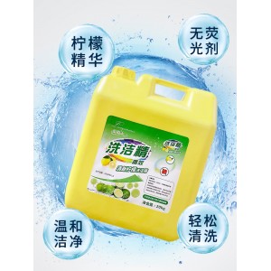 商用大桶装洗洁精40斤