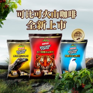 苏门答腊火山咖啡20条袋装500g（新老包装随机发货）