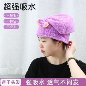 干发帽女超强吸水速干包头巾