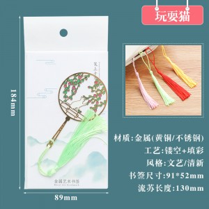 精致镂空创意金属叶脉书签 文创小礼品纪念品复古典中国风书签