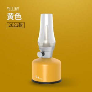 黄色（2021款）