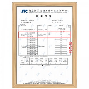 竹炭风抗菌裹身巾