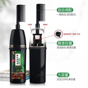 一洗黑染发剂膏不沾头皮植物自然清水焗油