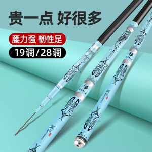 高碳素罗非大物超轻硬鱼竿 台钓杆 鲤鱼竿 鲫鱼竿 黑坑野钓长节手竿