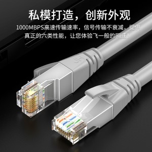 六类CAT6类网线 机顶盒非屏蔽8芯双绞工程跳线 灰色1米 W191C