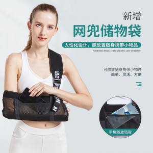 手臂骨折吊带 医用级 成人手腕肩肘支撑护具