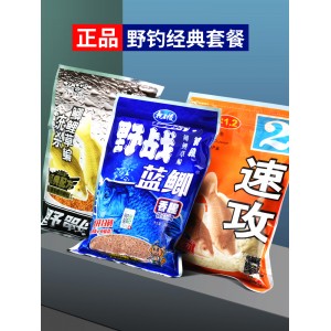 鱼饵料 野钓蓝鲫九一八螺鲤918鲫鱼鲤鱼速攻鱼饵