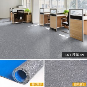 【1.6厚加强耐磨】工程革9号灰点（20平方）