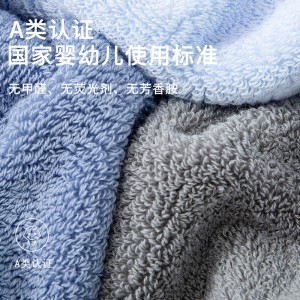 不易掉毛全棉酒店新疆长绒棉毛巾