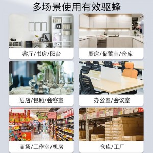 驱蟑螂魔盒 家用除杀驱蟑螂神器  【6瓶装】