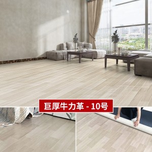 新【2.6MM】牛力革10号色(20平米）推荐❤