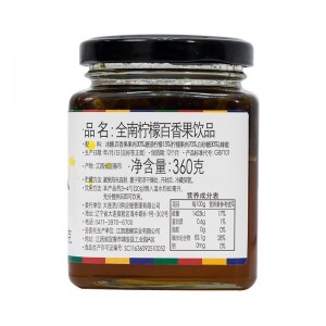 柠檬百香果 含果肉冷热冲泡饮品 360g