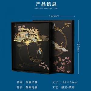 书签中国风复古金属生日礼物女开学季送同学女生情人节礼物七夕新年送老师纪念品