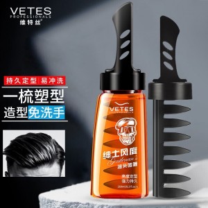 vetes 啫喱膏男士啫喱水发胶发蜡