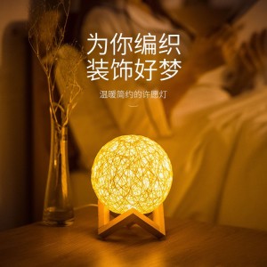 藤球小夜灯卧室床头灯氛围灯生日礼物国庆节礼物