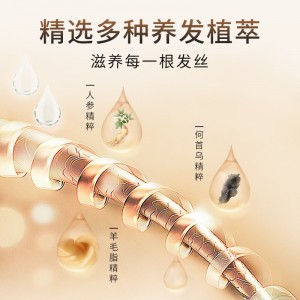 一梳黑染发剂染膏