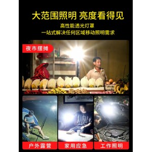 led灯  充电灯泡 夜市灯  地摊灯