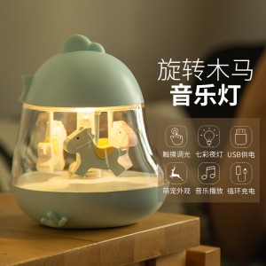 旋转木马音乐盒18岁成年礼女生实用生日七夕情人节礼物精致小夜灯  旋转木马小夜灯