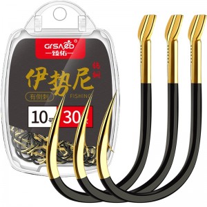 双血槽伊势尼鱼钩10号鱼钩 散装钨钢大物钩 有倒刺鲫鲤钓鱼