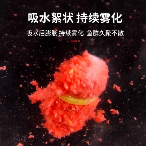 钓鱼鱼饵 红虫颗粒野钓鲫鱼饵 料皮筋鱼食