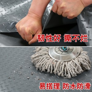 塑胶防滑地垫 PVC地垫 阻燃垫  加厚地板垫
