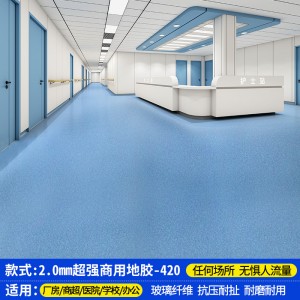 【2.0厚超强耐撕】SH420商用革