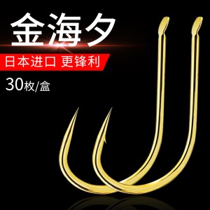 鱼钩 散装有无倒刺 正品细条海汐筏钓溪流钓钩