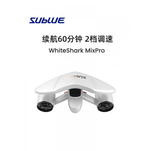 水下推进器 潜水助推器 水下拍摄飞行器