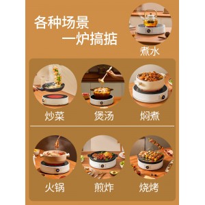 金正电陶炉家用爆炒大功率电磁炉