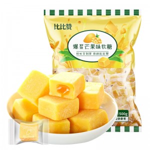 爆浆果汁软糖 芒果味夹心橡皮糖果 果糖小零食