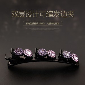 水钻编发发夹 刘海前额侧边发卡 流海一字鸭嘴夹