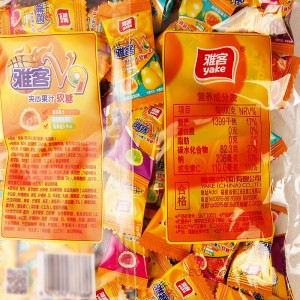 夹心果汁软糖 维生素水果糖果 四种口味集锦装