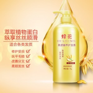 蜂花柔顺小麦蛋白护发素