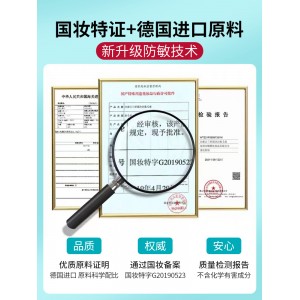 脱毛膏男女士全身均适用