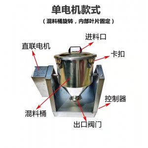 全不锈钢10L（5kg）单电机