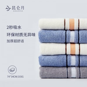 纯棉洗脸巾 吸水不掉毛绵柔手巾