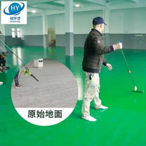 环氧地坪漆 水泥地面漆  耐磨地板漆  树脂油漆