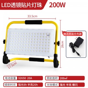 【200W】3D镜广角发光【12小时】送充电器