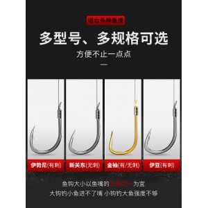子线双钩成品鱼钩 绑好的防缠绕伊豆伊势尼进口鲫鱼钓鱼钩