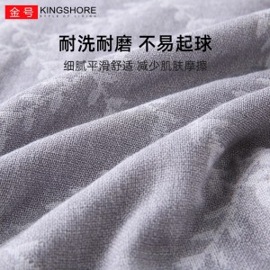 无捻柔软吸汗透气枕巾 菱形块枕头巾