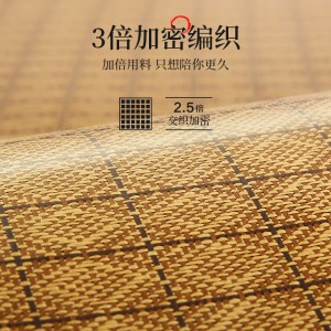 凉席 密藤席两件套夏天床席草席垫