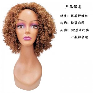 黑人假发 女小卷时尚短发 爆炸头套假发