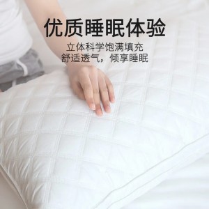 羽丝绒枕星级酒店枕头安睡枕颈椎枕