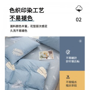 全棉四件套纯棉简约床上用品套件