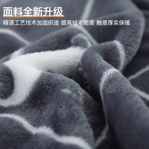 加厚云貂绒毯子 法兰绒午睡毯 珊瑚绒办公室盖毯