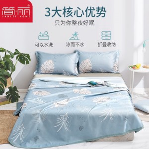 冰丝凉席可机洗可水洗三件套可折叠